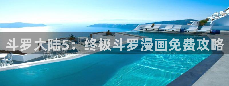 漫蛙逗游网