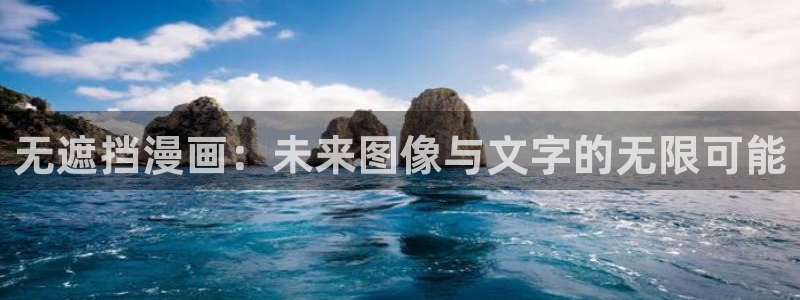漫画漫蛙免费入口