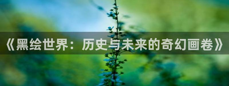 七十二松漫蛙
