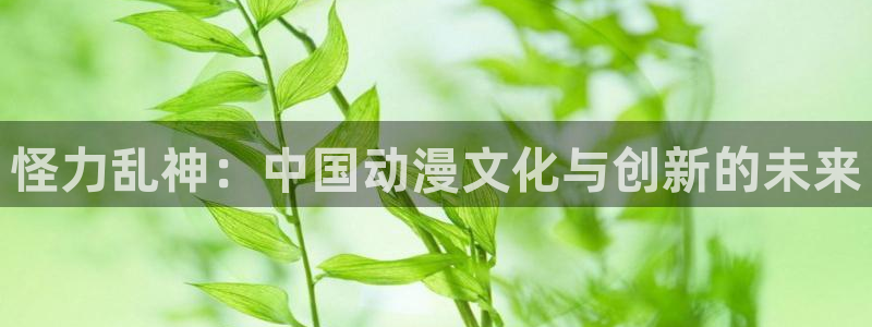 漫蛙官网登录入口