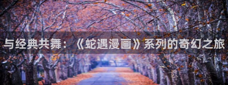 漫蛙官网app