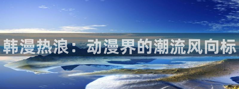 漫蛙签到