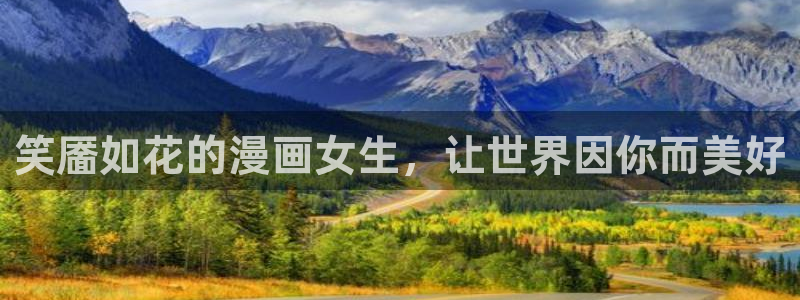 漫蛙2网页入口