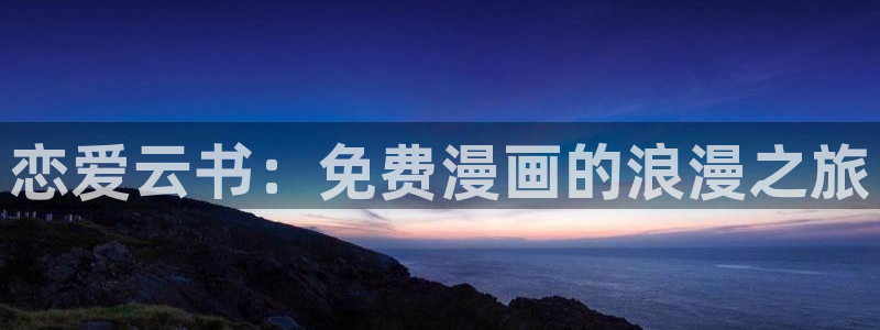 漫蛙漫画官网链接