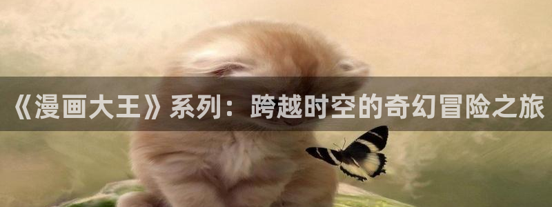 漫蛙3最新版本
