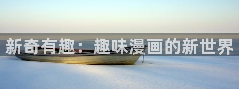 漫蛙同人漫画推荐