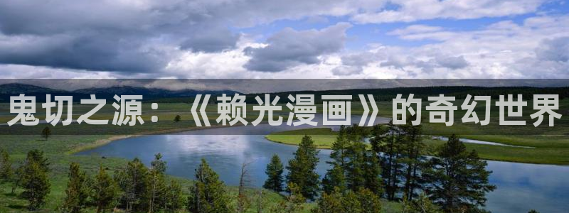 漫蛙网网址