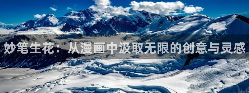 漫蛙2@