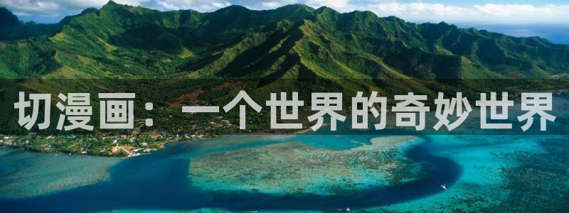 漫蛙~