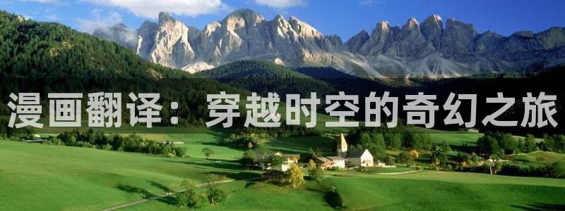 漫蛙更新