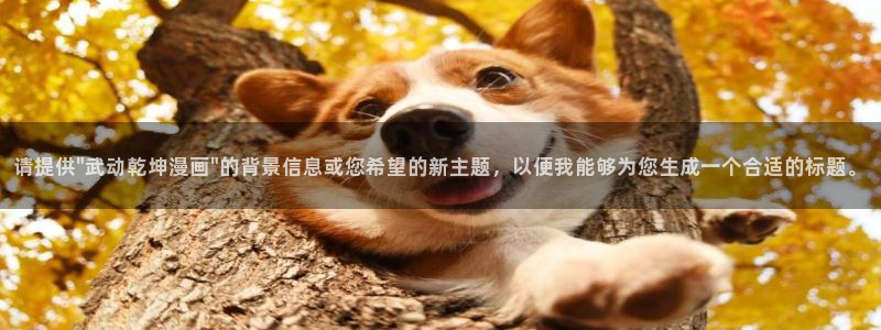 漫蛙app下载网站