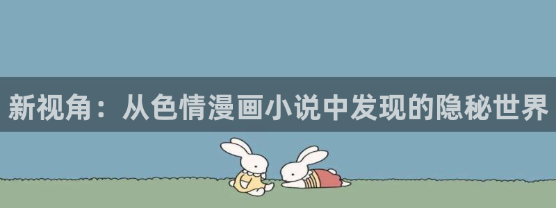 漫蛙的官网链接
