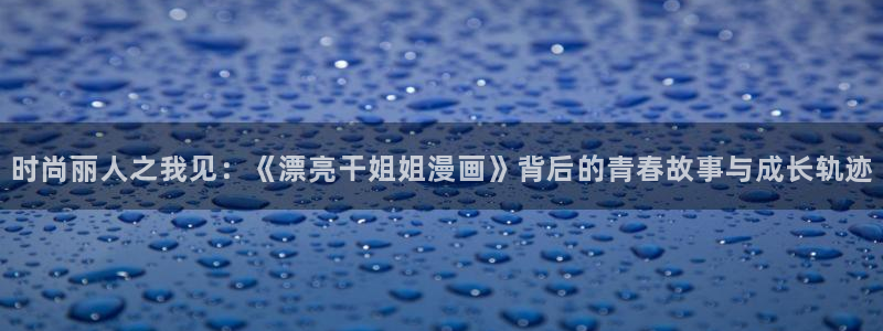 漫蛙2免费链接