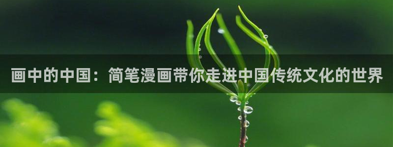 漫蛙manwa漫画斗罗玉转