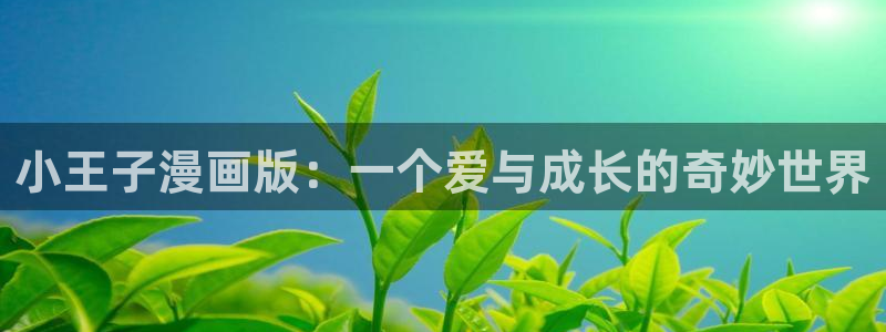 漫蛙在线看漫画免费漫画版