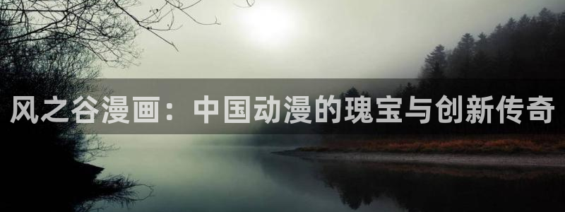 漫蛙腐宅最狂最火的漫画