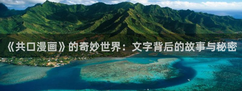 漫蛙官