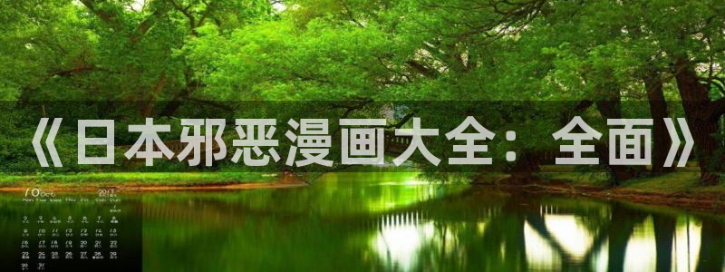 manwa漫蛙漫画官网