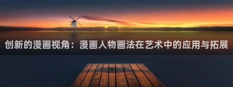 漫蛙2下载正版