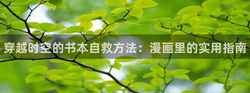 manwa漫蛙3
