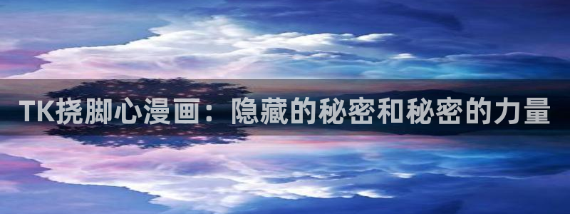 漫画漫蛙免费入口