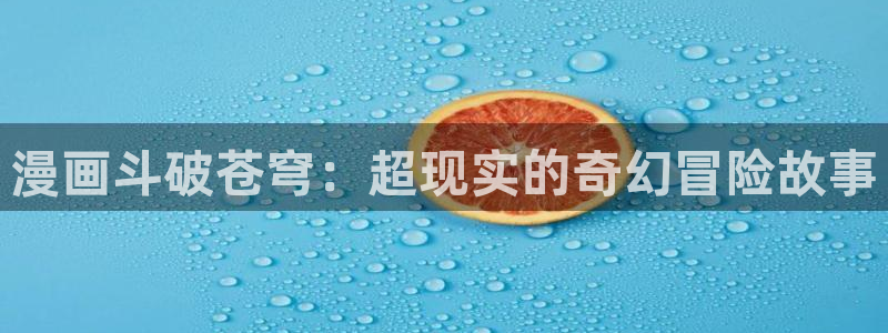 漫蛙超话