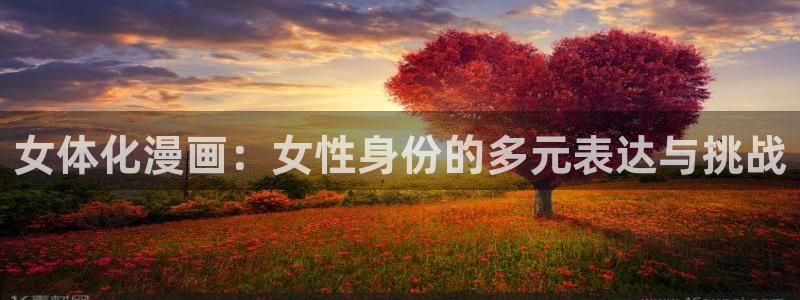 漫蛙如何登陆
