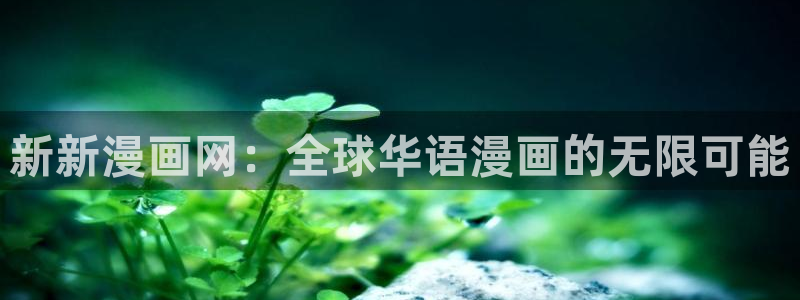 passion漫蛙(这个绝对能搜到)
