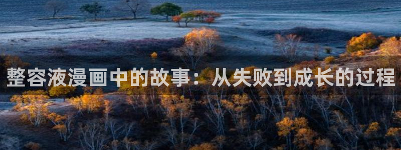 漫蛙官网防走失2023