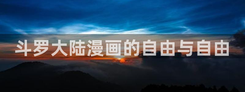 漫蛙漫画网站链接