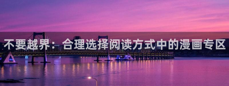 漫蛙怎么收藏
