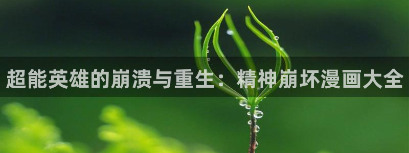 漫蛙2正版下载网址