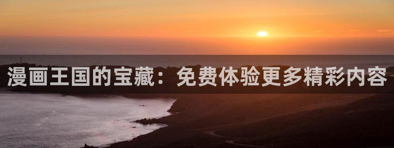 爱看漫蛙