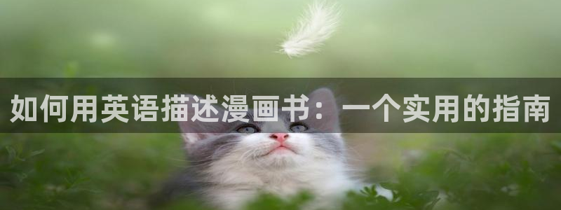 www.漫蛙漫画top.