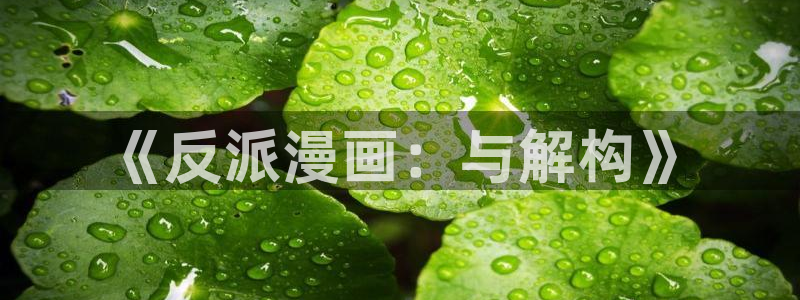 漫蛙免费漫画网页在哪