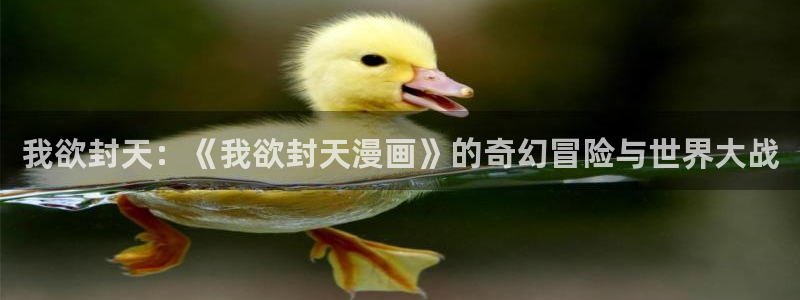 漫蛙2漫画网页版入口