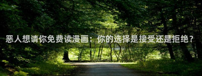 漫蛙漫画官网入口漫画