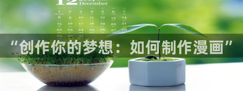 漫蛙2app免费下载