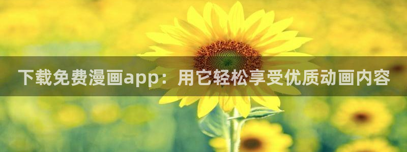 漫蛙漫画最快最热最火