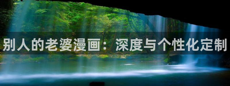 漫蛙2正版入口下载