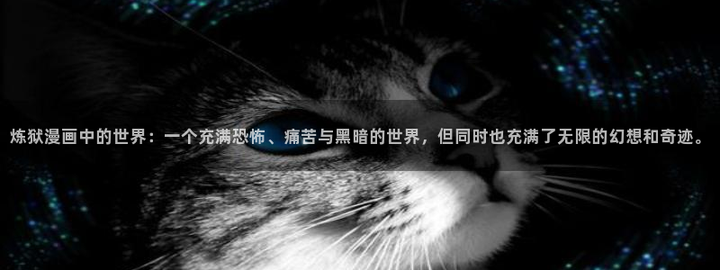 漫蛙漫画app官网入口