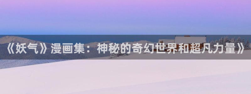 漫蛙21.1.8版