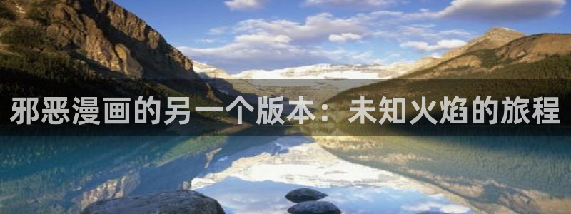 漫蛙漫画官网版最新版