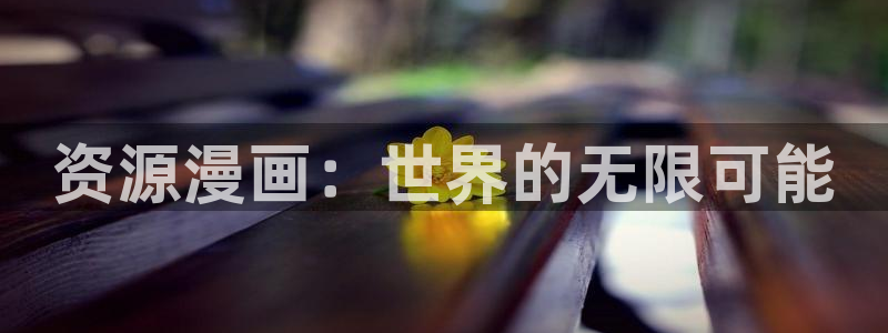 漫蛙台版漫画(网页入口)