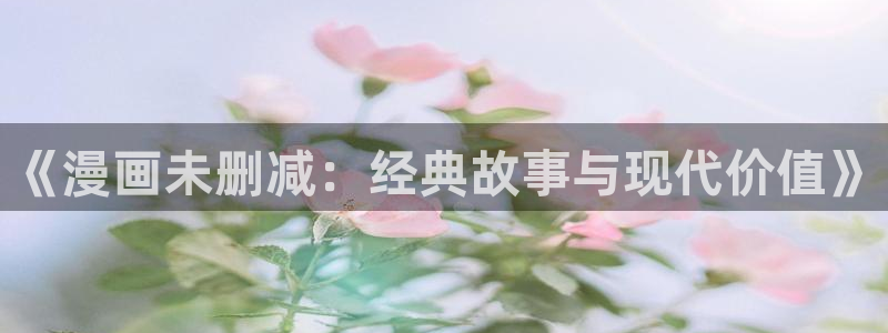 漫蛙在线阅读漫画