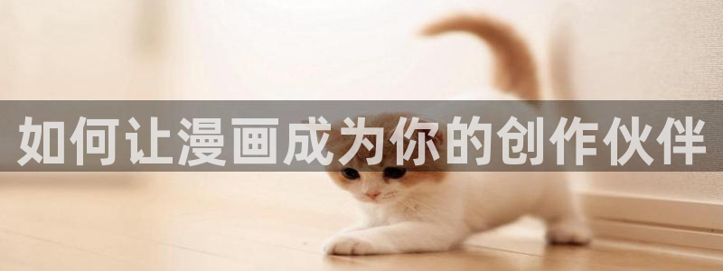 漫蛙在哪里下载