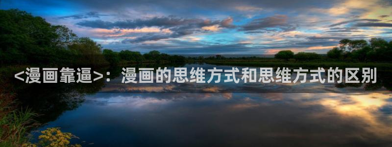 漫蛙番茄