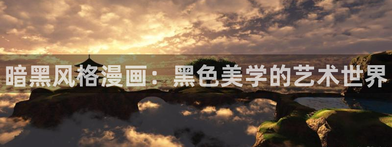 漫蛙网站入口官网