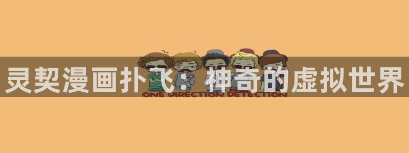 漫蛙 漫画