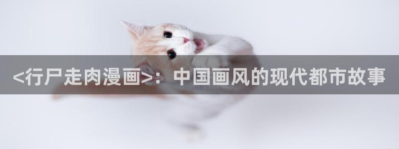 www,漫蛙漫画,com